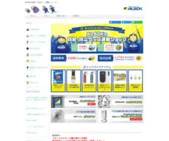 Guardman-Shop.com(Guardman Shop) Screenshot