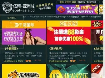 Guardoneservices.com(大神娱乐app) Screenshot