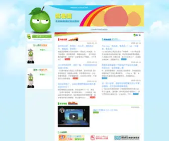 Guavafield.com Screenshot