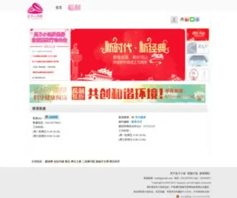 Guazixs.com(瓜子小说网) Screenshot