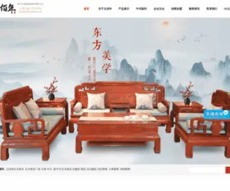 Gubainian.net(中国品牌) Screenshot