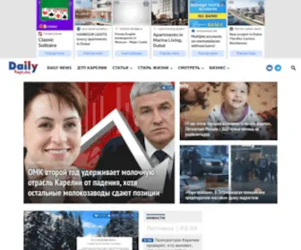 Gubdaily.ru(Daily Карелия) Screenshot
