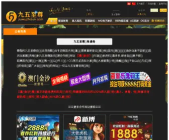 Gubei123.com(Gubei 123) Screenshot