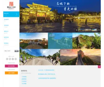 Gubeikou.cn(古北口长城) Screenshot