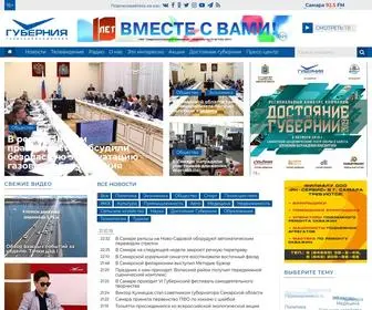 Guberniatv.ru(Самарское областное вещательное агентство) Screenshot