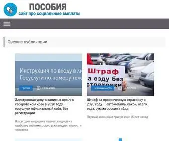 Gubkinkultura.ru(Пособия) Screenshot