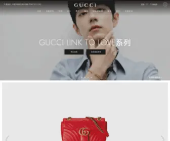 Gucci.cn(古驰GUCCI) Screenshot