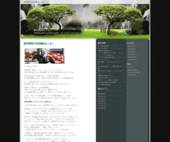 Gucci2012.com(直営店) Screenshot