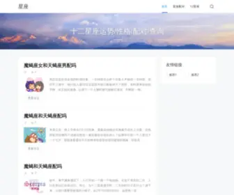 Guchenghudazhaxie.com(固城湖螃蟹) Screenshot