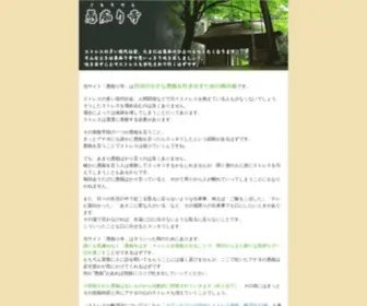 Guchiri.com(Guchiri) Screenshot