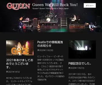 Gueen.com(Queen Tribute Band in Tokyo Japan) Screenshot