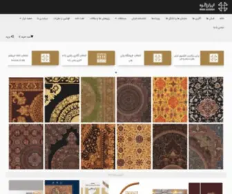 Guereh.com(ایران‌گره) Screenshot