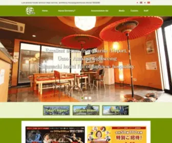 Guesthousejp.com(わさび) Screenshot