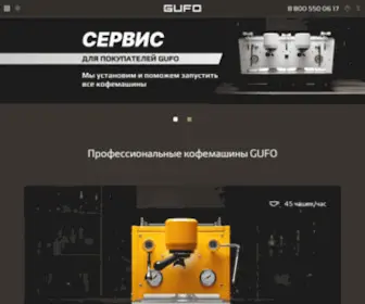 Guforus.com(Gufo. Профессиональные кофемашины для кафе) Screenshot