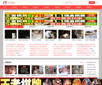 Gugouwang.com(北京东方五谷科技发展有限公司) Screenshot