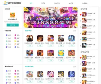 Guguart.com(Gm手游平台) Screenshot