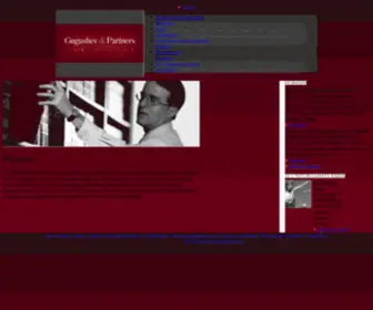 Gugushev.com(Адвокатско) Screenshot