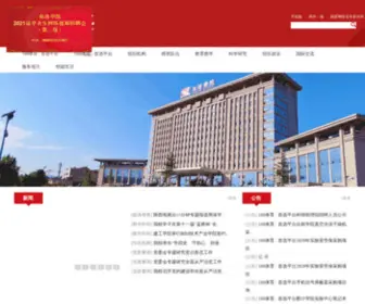 Guguwang.net Screenshot