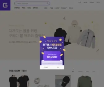 Guhada.com(구하다) Screenshot