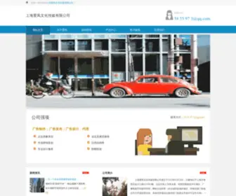 Guhantai.com(古汉台网) Screenshot