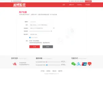 Guiaspunto.com(安全加密检测) Screenshot