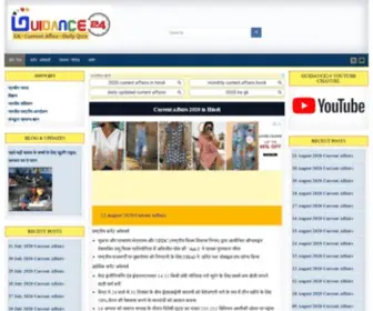 Guidance24.in(Education No.1 Portal) Screenshot