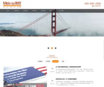 Guide-INT.com(凯德智汇网站) Screenshot