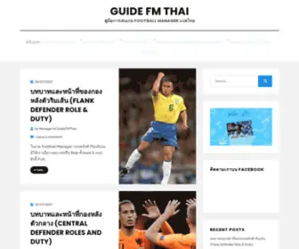 Guidefmthai.com(Guide FM Thai) Screenshot