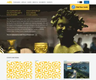 Guidesbg.com(Асоциация) Screenshot