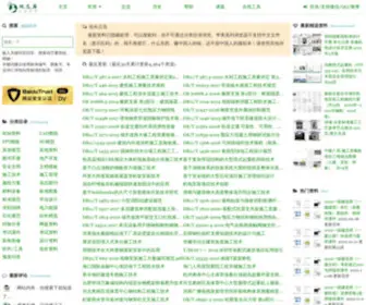 Guifanku.com(规范库（原图集吧）) Screenshot