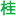 Guigs01.com Favicon