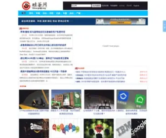 Guigu.org(硅谷网) Screenshot