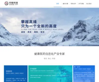 Guigug.com(西安归毂智能科技有限公司) Screenshot