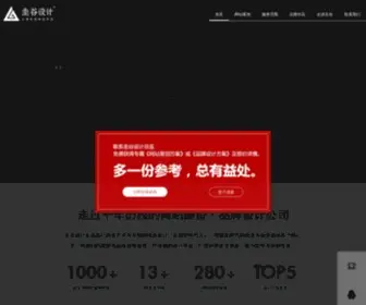Guigusheji.com(青岛网站建设) Screenshot
