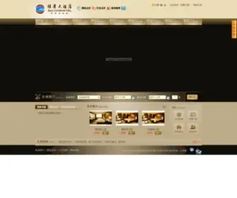 Guijinghotel.com(南宁桂景大酒店网站) Screenshot