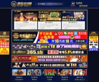 Guilinauto.com(Bbin直营平台大全) Screenshot