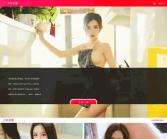 Guilinhotel.info(桂林酒店) Screenshot