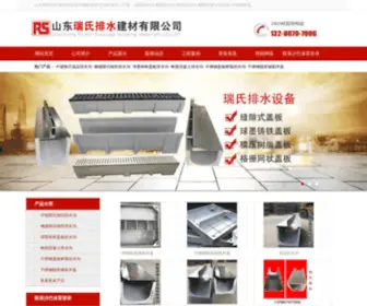 Guilints.com(桂林包车游) Screenshot