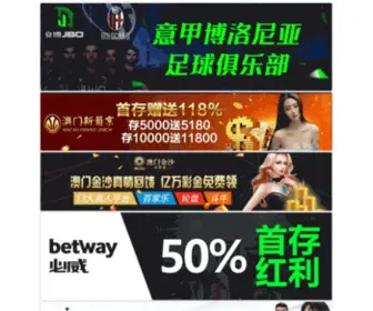 Guiliwang.com(亿鼎博网) Screenshot