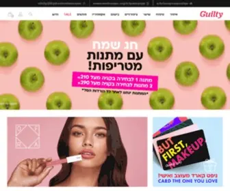 Guilty.co.il(איפור) Screenshot