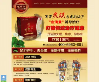 Guimengning.com(桂梦宁网站) Screenshot