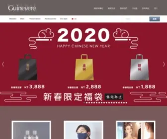 Guinevere.com.tw(矜蘭妃) Screenshot