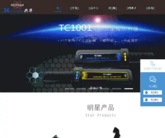 Guitan.com(桂林市兴华探测器有限公司) Screenshot