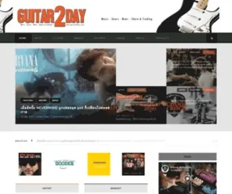 Guitar2Day.com(Homepage) Screenshot