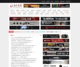 Guitarchina.com(Guitar) Screenshot