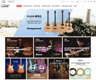 Guitarnet.co.kr(아이바네즈) Screenshot