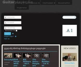 Guitarplayer.ge(საწყისი) Screenshot