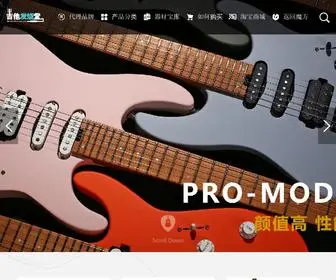 Guitarscustom.com(北京魔方乐器) Screenshot