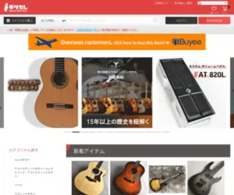 Guitarsele.com(島村楽器オンラインストア) Screenshot