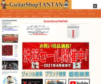 Guitarshoptantan.com(Guitarshoptantan) Screenshot